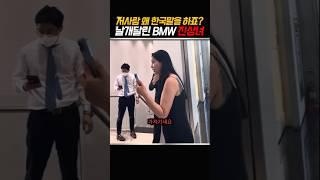 믿기 어렵겠지만 우리나라에서 일어난 일