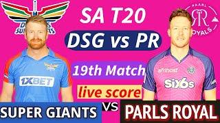 SA20 Live | Paarl Royals vs Durban Super Giants Live Score | PR vs DSG Match #live