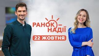 Віддати Богу всі проблеми. Як зрозуміти, що нервова система здає? Прощення в сім'ї | Ранок надії