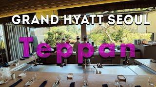 [4K][VLOG][Gourmet] 그랜드하얏트 서울 테판 - (#4) Grand Hyatt Seoul Teppan