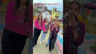 Aa andu 🫣 #comedy #funny #viralvideo #subscribemychannel #explorepage #dance #1millon #shortvideo