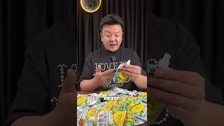 这款金银花柚子汁真的好喝吗？#饮料 #儿童饮料推荐 #金银花柚子汁 #测评