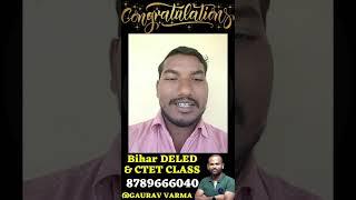 REVIEW OF FRIENDS AFTER BIHAR DELED RESULT | Congratulations |