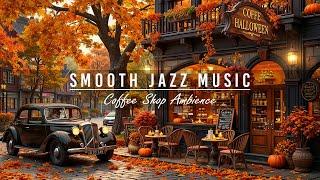 Morning Warm Jazz Music on the Nostalgic Autumn Street - Exquisite Smooth Jazz for Cafe Ambience