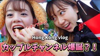 【英語】2泊3日に詰め込み過ぎたカップルvlog