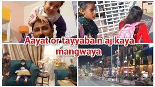 Aayat or tayyaba n kafi time k baad kaya mangwaya/bahria ki food street la jawab/mustafa sajid vlogs