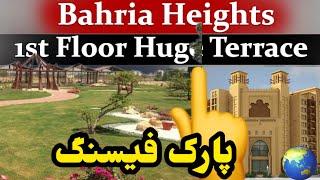 Bahria Heights 1st Floor Outer Big Terrace Apartment | Bahria Town Karachi