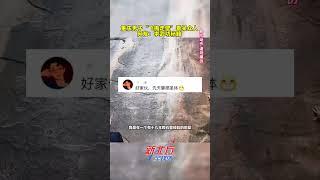 重慶男子“飛檐走壁”看呆眾人 網友：求武功秘籍 #奇聞趣事 #新聞 #shorts