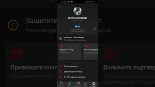 Что делать если вк тостер выдаёт ошибку музыки? ответ тут