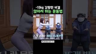 뱃살 빼는 가장 쉬운 운동법 #100세프로젝트