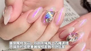 Show me salon｜台中大雅手作美甲 美甲教學 半永久彩妝