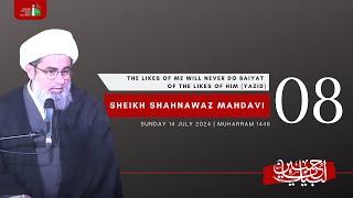 8th Muharram 1446 | Sheikh Shahnawaz Mahdavi | 14/07/2024