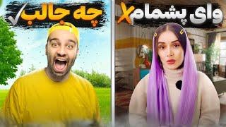 آموزش حرف زدن به سبک اینستا ! 