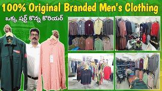 ఒక్క షర్ట్ కొన్న కొరియర్ | 100% Branded Clothes | కాదని నిరూపిస్తే  | JP Fashions Boduppal