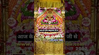 #shyam #khatushyambhajansanjaymittal #sanjaymittalbhajn #navratanpareek #live #khatushyam #song #