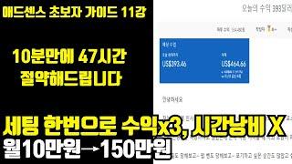 티스토리 역대급 스킨 추천, 국내최초 무료배포(자동목차 서식 버튼 변경 적용방법)