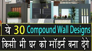 Make Your Home More Beautiful With 40 Latest Boundary Wall Designs | Trending Compound Wall Designs