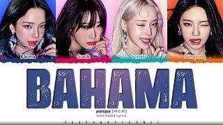 aespa 'BAHAMA' Lyrics (에스파 BAHAMA 가사) [Color Coded Han_Rom_Eng] | ShadowByYoongi