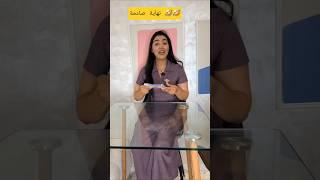 شكون تعصب خلي معاك إشتراك #chaimae  #chaimaa_boutiri  #تيك_توك   chaimae belkhir