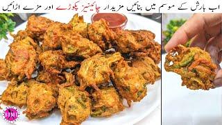 Chinese Pakora Recipe - Crispy Pakoda Recipe - Monsoon Special Pakora Recipe