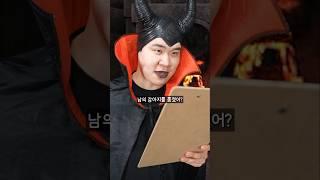 천국과 지옥 강아지를 훔친 이유는?