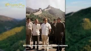 Yugoslav President Josip Broz Tito: The Great Wall Climber at the Age of 85