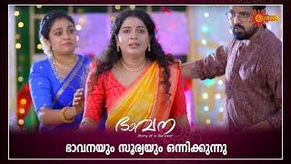 ഒടുവിൽ ഭാവന എഴുന്നേറ്റു | Bhavana - Adipoli Scenes | 21 June 2024 | Surya TV Serial