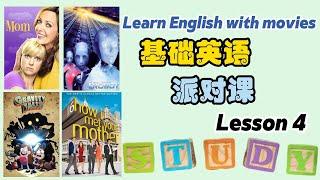 基础英语 派对课 Lesson 4