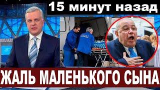 СМИ: Печальные новости... Сегодня в Москве.. Знаменитый сатирик Евгений Петросян...