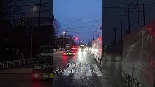 前が詰まってるのになぜ行くの？#shorts