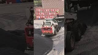 전국 카페 리모델링 전문 업체 입니다. #수출컨테이너주택 #삼국개발