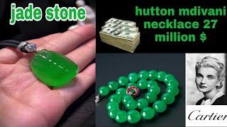 jade nephrite is the most expensive gemstones حجر الجاد والنفريت