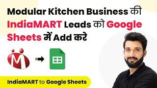 How to Add IndiaMART Leads / Enquiries to Google Sheets for Modular Kitchen Business (in Hindi)