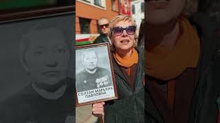 Праздничное шествие с портретами родственников-фронтовиков 9 мая в Гомеле #беларусь #гомель