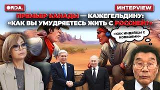 Тяжелейшие переговоры Токаева с Путиным. «Бомбы» от Дариги Назарбаевой. Уход Токаева в генсеки ООН?