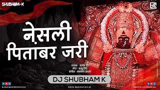 Nesali Pitambar Jari Ga (Remix) - DJ Shubham K | नेसली पितांबर जरी | SANTOSH DEDHE