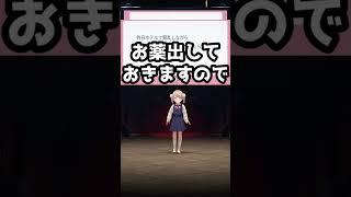 【マシュマロ】ロリういマシュマロ切り2 ＃しぐれうい #shorts