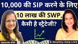 SWP In Mutual Fund | SWP Strategy | SIP In Mutual Fund | SIP | Poonam Rungta | B Wealthy Help LIVE