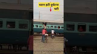 #shilpi#raj#song#shortvideo #trainvideo #railwaystation #jehanabad #whatsappstatus