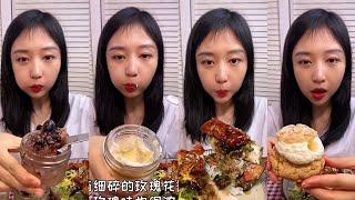 ASMR Mukbang EP009  酱鱼吃八方 jiangyuchi #帅哥美女吃播 #EatingShow #asmr #chinesefood 