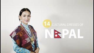 Cultural Dresses of Nepal | Shilpa