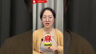 chinese language  how to speak chinese