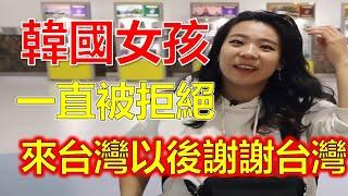 在韓國只被拒絕的輪椅女孩打算去台灣餐廳...讓人淚灑的台灣人們反應