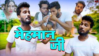 Mehman Ji | Acting Fan