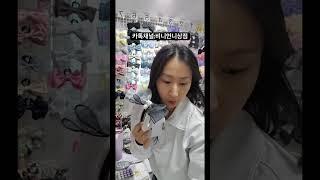 포니테일 아이템바나나핀 #리본핀 #여신머리 #헤어악세사리 #집게핀 #꾸안꾸코디 #데일리룩