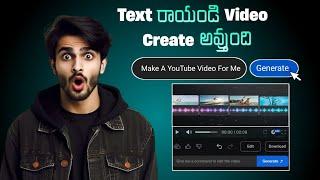 Best Ai Video Generator Telugu | YouTube Automation With Invideo Ai In Telugu