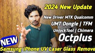 New 2024 All Tools Update | UMT Dongle | UnlockTool | CHIMERA | TFM | Octoplus | MaiThil Boy