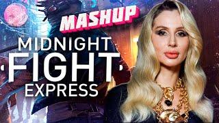 VESKERCON - LOBODA FIGHT EXPRESS [MASHUP]