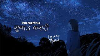 Isha Shrestha - Sunau Kasari(Cover)||Lyrics Nepal