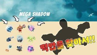 이번엔 메가 터틀?! 슈퍼셀이 뿌려논 떡밥은? (*메가크랩 아님!!)_붐비치_Boom Beach [야이샤 TV]